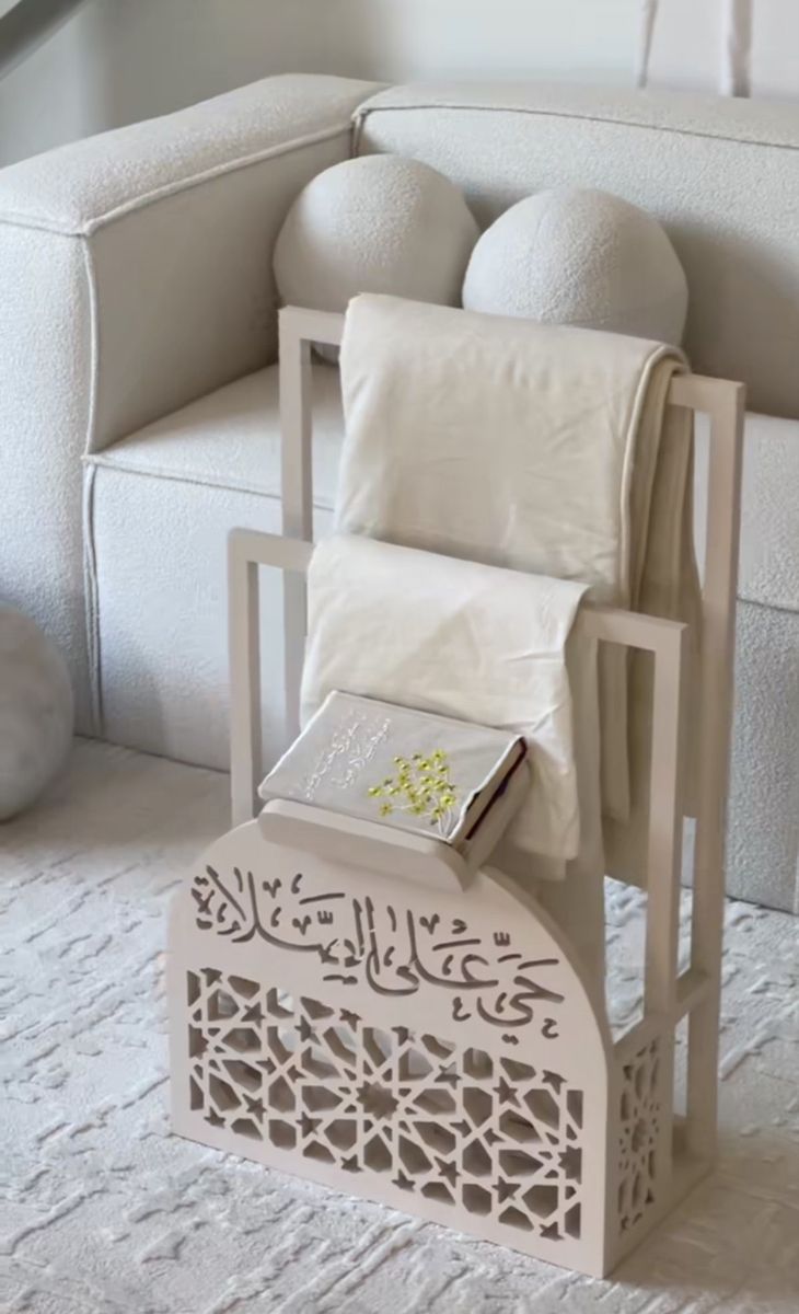 طقم الصلاة +منظم السجاد+ حامل المصحف