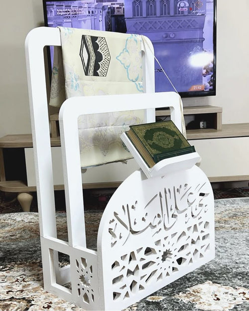 طقم الصلاة +منظم السجاد+ حامل المصحف